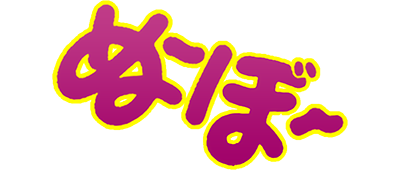 Noobow logo for GameBoy
